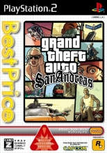 画像ギャラリー No.001のサムネイル画像 / 「GTA：SA」「デビル メイ クライ 4」の廉価版が7月23日発売