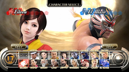 画像ギャラリー No.001のサムネイル画像 / WCG 2009，「Virtua Fighter5 LA」の日本予選参加者募集を開始