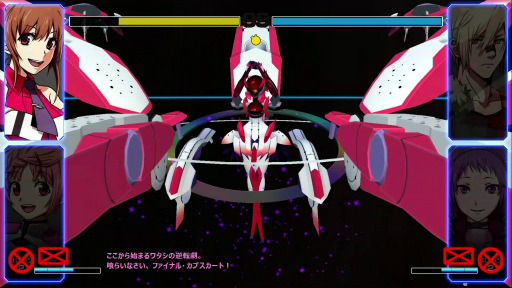 画像ギャラリー No.041のサムネイル画像 / 冥王星までとんでけー! 初代「旋光の輪舞(センコロ)」の魅力を今こそ振り返ってみよう
