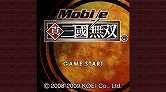画像ギャラリー No.002のサムネイル画像 / Yahoo!ケータイ向け「Mobile 真・三國無双」の配信が本日スタート