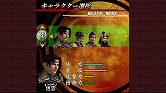 画像ギャラリー No.004のサムネイル画像 / Yahoo!ケータイ向け「Mobile 真・三國無双」の配信が本日スタート