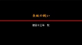 画像ギャラリー No.005のサムネイル画像 / Yahoo!ケータイ向け「Mobile 真・三國無双」の配信が本日スタート