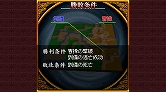 画像ギャラリー No.007のサムネイル画像 / Yahoo!ケータイ向け「Mobile 真・三國無双」の配信が本日スタート