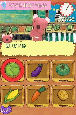 親子で遊べるDS絵本　うっかりペネロペ