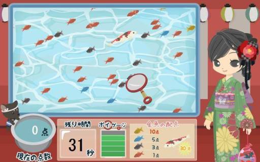 画像ギャラリー No.003のサムネイル画像 / 「Nicotto Town」にミニゲーム「金魚すくい」が期間限定で登場