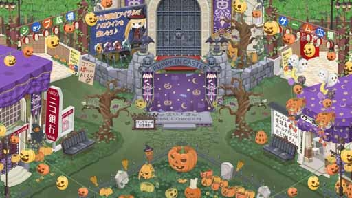 画像ギャラリー No.003のサムネイル画像 / 「Nicotto Town」，ハロウィンイベントがスタート。限定アイテムが登場