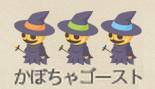 画像ギャラリー No.008のサムネイル画像 / 「Nicotto Town」でパンプキン王国の王様達を助けるとアイテムがもらえる