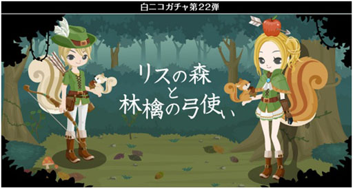 画像ギャラリー No.003のサムネイル画像 / 「Nicotto Town」ウィリアム・テルをモチーフにしたアイテムが登場