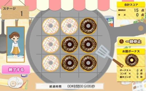 画像ギャラリー No.001のサムネイル画像 / 「Nicotto Town」にミニゲーム「ドーナツ返し」が登場。遊んでコインをもらおう