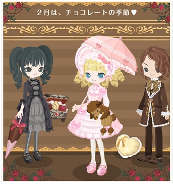 画像ギャラリー No.001のサムネイル画像 / 「Nicotto Town」2月14日はこれでバッチリ？ アバター向け新アイテム追加