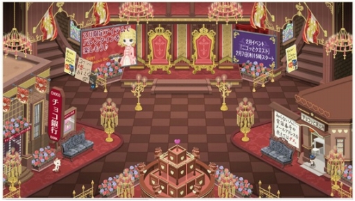 画像ギャラリー No.002のサムネイル画像 / 「Nicotto Town」2月14日はこれでバッチリ？ アバター向け新アイテム追加