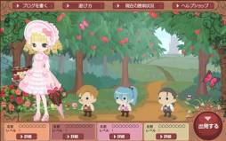 画像ギャラリー No.001のサムネイル画像 / 「Nicotto Town」に“チョコどうぶつ”が登場,捕まえてアイテムをもらおう