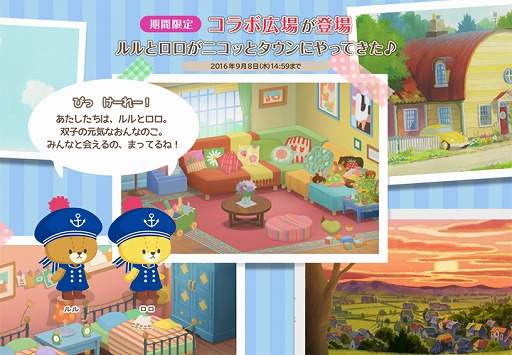 画像ギャラリー No.003のサムネイル画像 / 「Nicotto Town」,TVアニメ「がんばれ!ルルロロ」とのコラボキャンペーンが開催