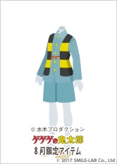 画像ギャラリー No.003のサムネイル画像 / 「Nicotto Town」が「ゲゲゲの鬼太郎」とのコラボキャンペーンを開始