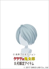 画像ギャラリー No.005のサムネイル画像 / 「Nicotto Town」が「ゲゲゲの鬼太郎」とのコラボキャンペーンを開始