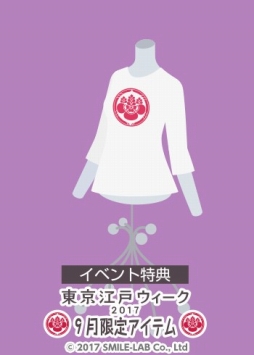 画像ギャラリー No.002のサムネイル画像 / 「Nicotto Town」が和装イベント「東京江戸ウィーク」とのコラボを開始