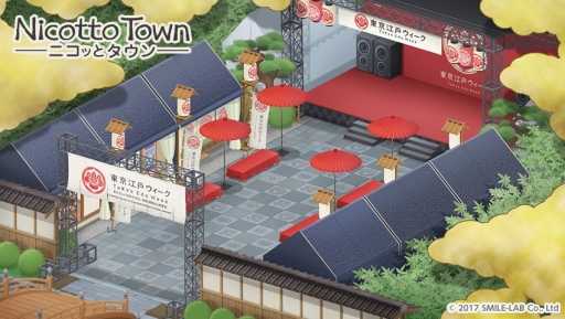 画像ギャラリー No.003のサムネイル画像 / 「Nicotto Town」が和装イベント「東京江戸ウィーク」とのコラボを開始