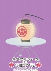 画像ギャラリー No.005のサムネイル画像 / 「Nicotto Town」が和装イベント「東京江戸ウィーク」とのコラボを開始