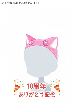 画像ギャラリー No.003のサムネイル画像 / 「Nicotto Town」,10周年を記念したイベントがスタート