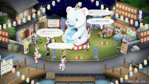 画像ギャラリー No.008のサムネイル画像 / 意外なところにゲーム人 第10回:ゲームのノウハウをヘルスケア事業に活用するスマイルラボ代表 伊藤隆博氏