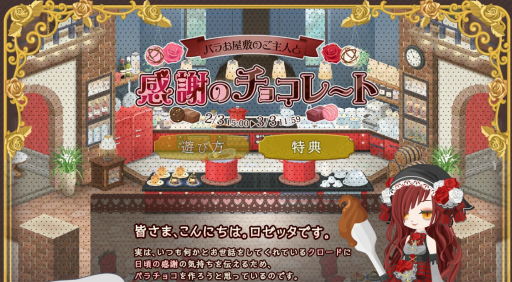 画像ギャラリー No.012のサムネイル画像 / 意外なところにゲーム人 第10回:ゲームのノウハウをヘルスケア事業に活用するスマイルラボ代表 伊藤隆博氏