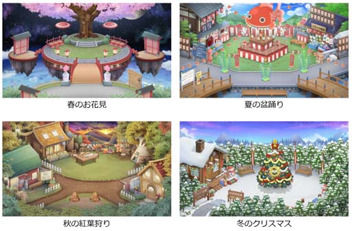 画像ギャラリー No.002のサムネイル画像 / 「Nicotto Town -ニコッとタウン-」，スマホ版「仮想ワールド」を実装