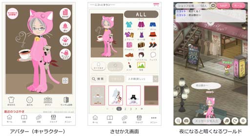 画像ギャラリー No.004のサムネイル画像 / 「Nicotto Town -ニコッとタウン-」，スマホ版「仮想ワールド」を実装