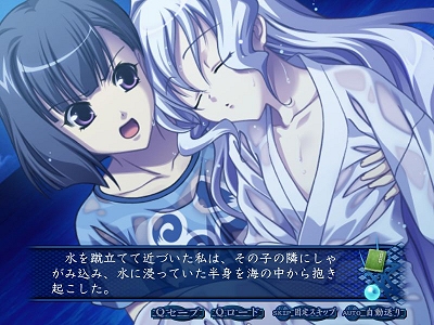 画像ギャラリー No.004のサムネイル画像 / 冒頭部分がプレイできる，PC版「アオイシロ」の体験版が公式サイトで公開