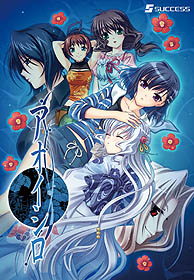 画像ギャラリー No.013のサムネイル画像 / 11月21日発売のPC版「アオイシロ」スクリーンショット集とキャラクター紹介をUp