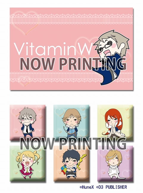 画像ギャラリー No.001のサムネイル画像 / 「Vitamin」登場キャラからホワイトデーのお返しをもらう方法が公開