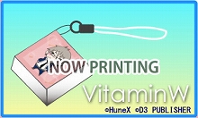 画像ギャラリー No.002のサムネイル画像 / 「Vitamin」登場キャラからホワイトデーのお返しをもらう方法が公開