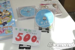 画像ギャラリー No.021のサムネイル画像 / 数千人の「先生」達が幕張へ集結。シリーズ5周年記念イベント「VitaminX いくぜっ!キラメキ★フルバースト 俺たちENDLESSX!!」(二日目)をレポート