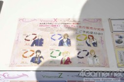画像ギャラリー No.023のサムネイル画像 / 数千人の「先生」達が幕張へ集結。シリーズ5周年記念イベント「VitaminX いくぜっ!キラメキ★フルバースト 俺たちENDLESSX!!」(二日目)をレポート