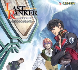 画像ギャラリー No.003のサムネイル画像 / 「ロスト プラネット」シリーズ&「LAST RANKER」サントラCDが発売