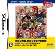 画像ギャラリー No.002のサムネイル画像 / NDS用ソフト「世界樹の迷宮」「世界樹の迷宮II 諸王の聖杯」，“アトラス・ベストコレクション”として7月15日に発売