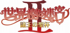 画像ギャラリー No.004のサムネイル画像 / NDS用ソフト「世界樹の迷宮」「世界樹の迷宮II 諸王の聖杯」，“アトラス・ベストコレクション”として7月15日に発売