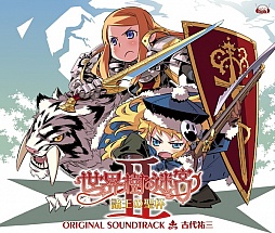 画像ギャラリー No.004のサムネイル画像 / 5pb.「世界樹の迷宮」シリーズのCD,7タイトルの再販を発表