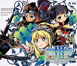 画像ギャラリー No.007のサムネイル画像 / 5pb.「世界樹の迷宮」シリーズのCD,7タイトルの再販を発表