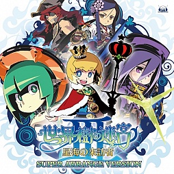 画像ギャラリー No.008のサムネイル画像 / 5pb.「世界樹の迷宮」シリーズのCD,7タイトルの再販を発表