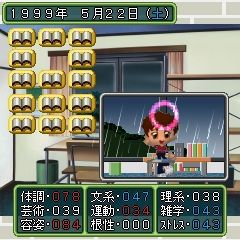 画像ギャラリー No.003のサムネイル画像 / 「ときめきメモリアル2」がYahoo!ケータイ“コナミネットDX”に登場