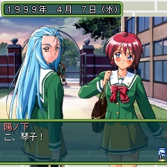 画像ギャラリー No.004のサムネイル画像 / 「ときめきメモリアル2」がYahoo!ケータイ“コナミネットDX”に登場
