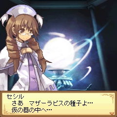 画像ギャラリー No.010のサムネイル画像 / iモード用アプリ「ルミナスアーク ドリームキュア」体験版が配信開始