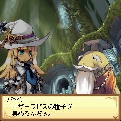画像ギャラリー No.012のサムネイル画像 / iモード用アプリ「ルミナスアーク ドリームキュア」体験版が配信開始