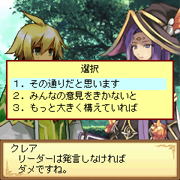 画像ギャラリー No.006のサムネイル画像 / ケータイアプリ「ルミナスアークドリームキュア」，第2章が配信開始