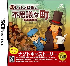 画像ギャラリー No.006のサムネイル画像 / ［GDC 2009＃15］レベルファイブ流ヒットの法則！　売れるゲームはこうして作られる
