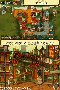 画像ギャラリー No.009のサムネイル画像 / ［GDC 2009＃15］レベルファイブ流ヒットの法則！　売れるゲームはこうして作られる