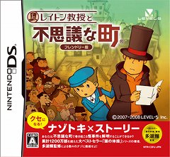 画像ギャラリー No.001のサムネイル画像 / シリーズ第1作「レイトン教授と不思議な町」の国内累計出荷本数が100万本を突破