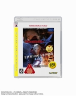 画像ギャラリー No.003のサムネイル画像 / 7月発売予定のPS3/PS2/PSP the Bestのラインナップをお届け