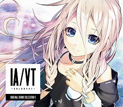 画像ギャラリー No.002のサムネイル画像 / ミュージック フロム ゲームワールド:Track 26