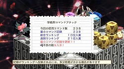 画像ギャラリー No.003のサムネイル画像 / PS3「魔界戦記ディスガイア3」追加コンテンツ第5弾が本日から配信開始